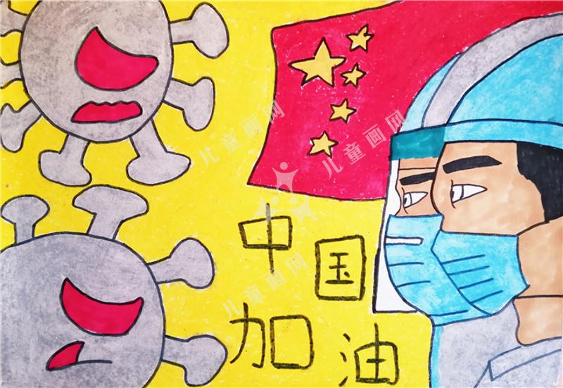 中国加油