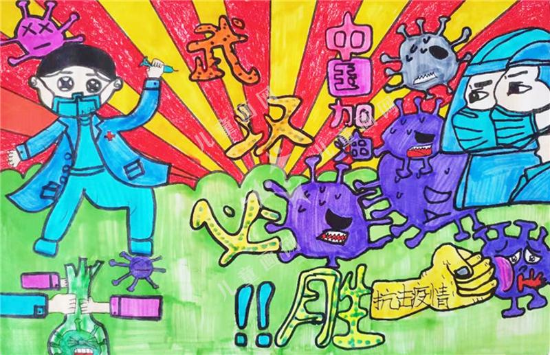 中国必胜
