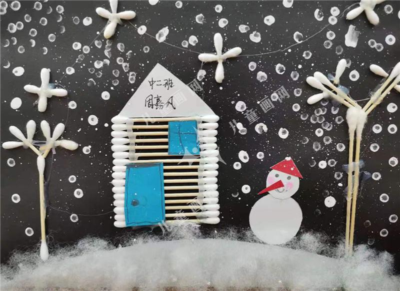 下雪啦