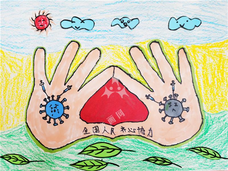 团结起来 