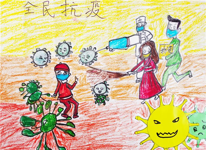 齐心协力共抗疫