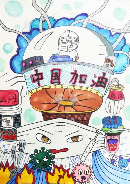 抗击疫情，中国必胜