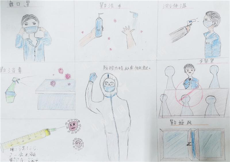儿歌配画
