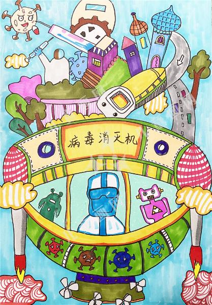 病毒消灭机