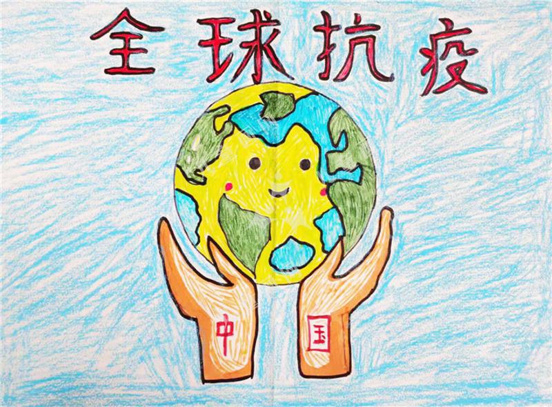 齐心协力共抗疫