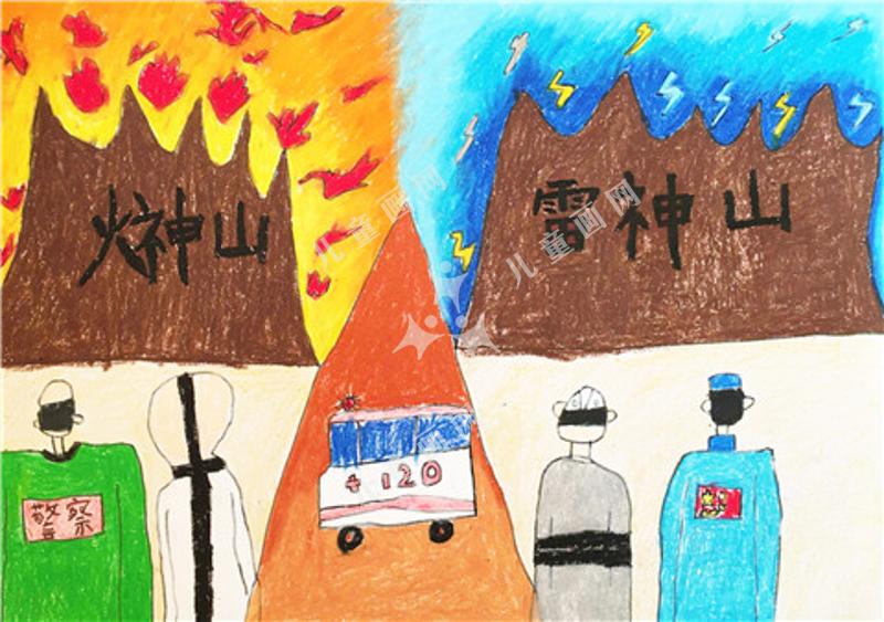 两座神山