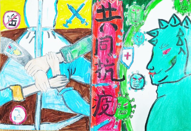 共同抗疫
