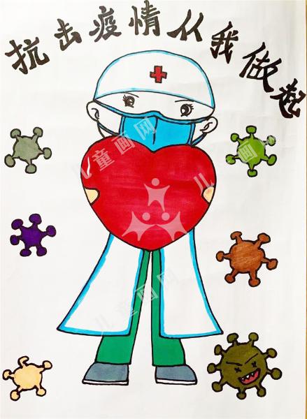 抗击疫情从我做起