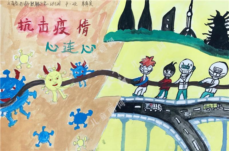 抗击疫情心连心