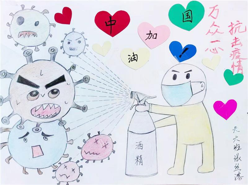 滚蛋吧，病毒君