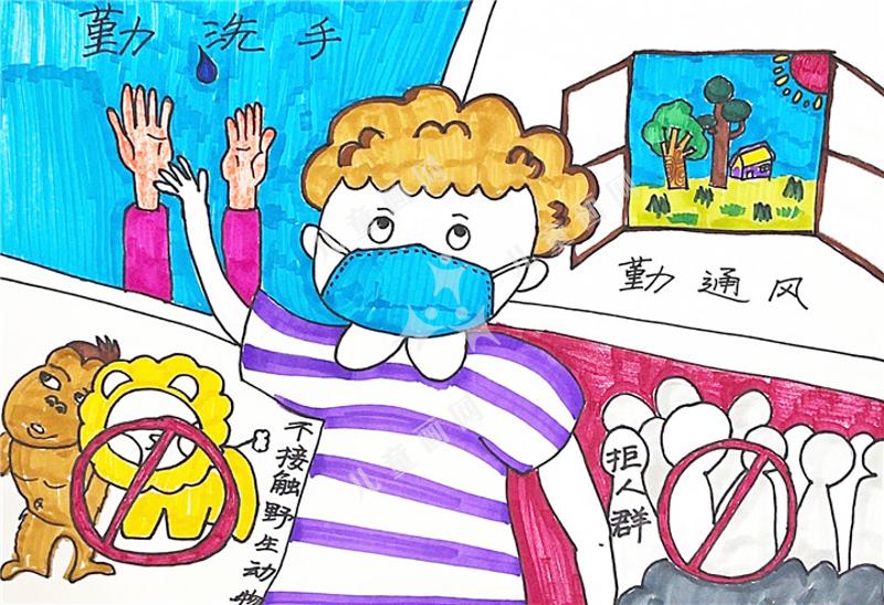 防疫我能行