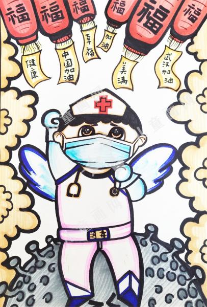 福满人间