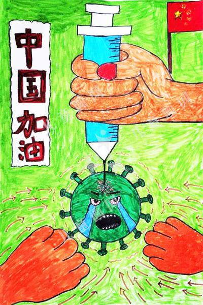 中国加油