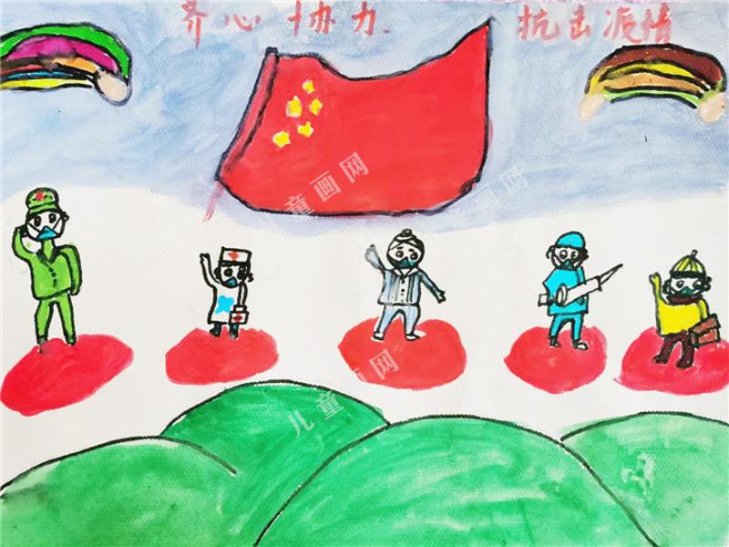 齐心协力，共抗疫