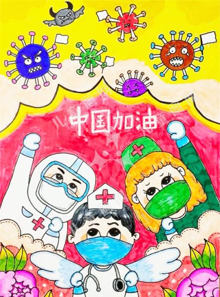 中国加油