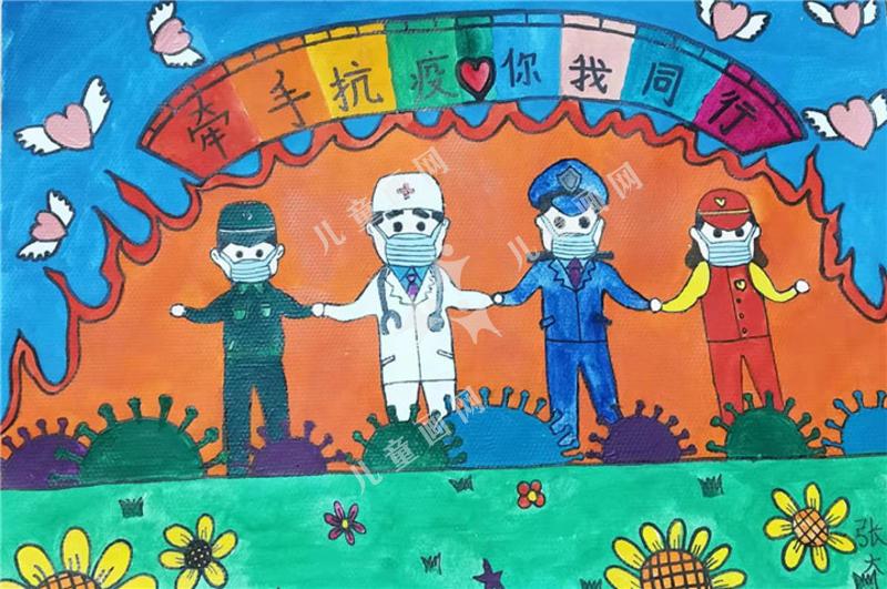 牵手抗疫你我同行