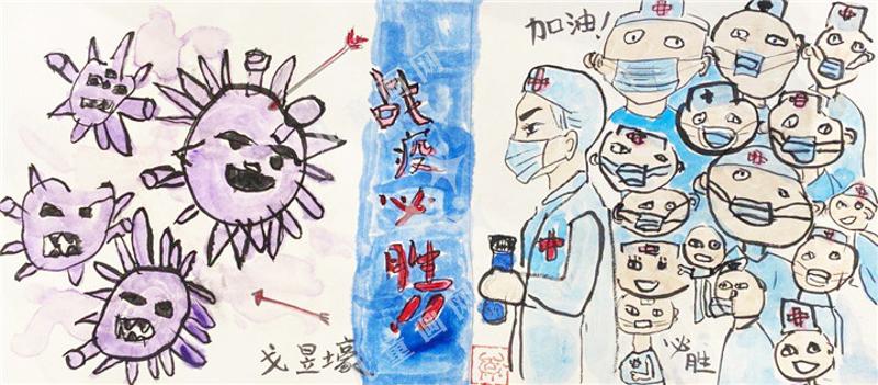 众志成城