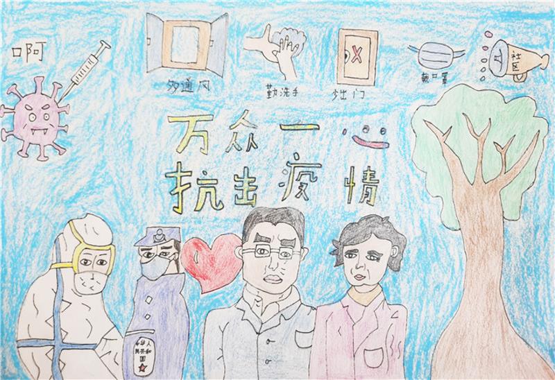 一起加油