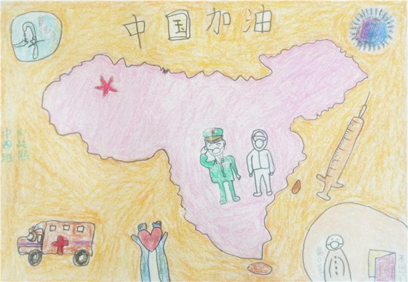 生命至上，举国同心