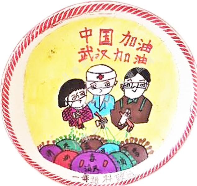 武汉加油