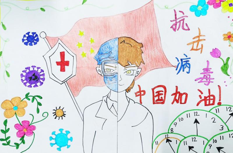 中国加油