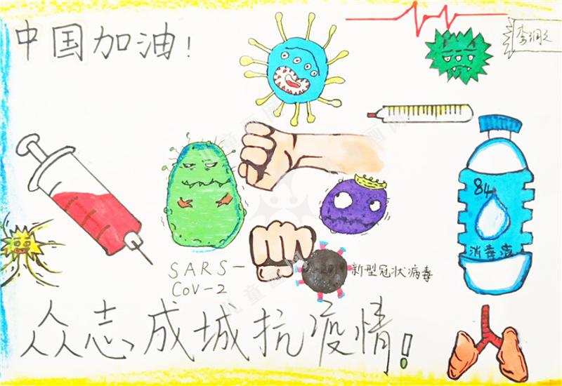 众志成城抗疫情