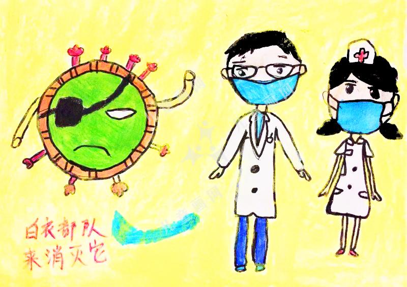 白衣部队
