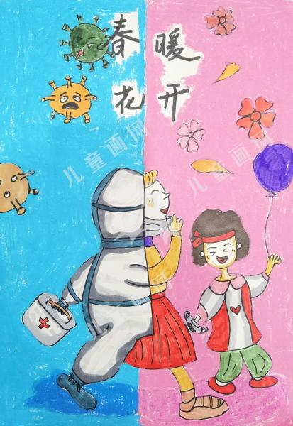 春暖花开