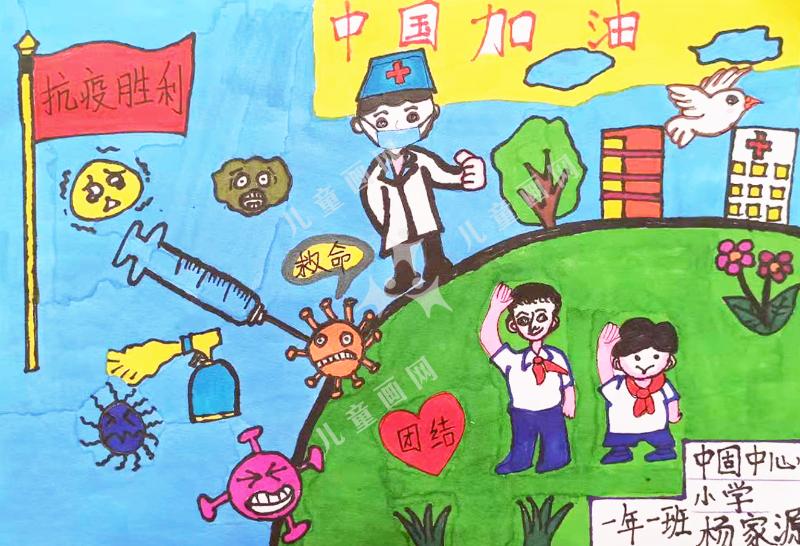 向抗疫英雄致敬