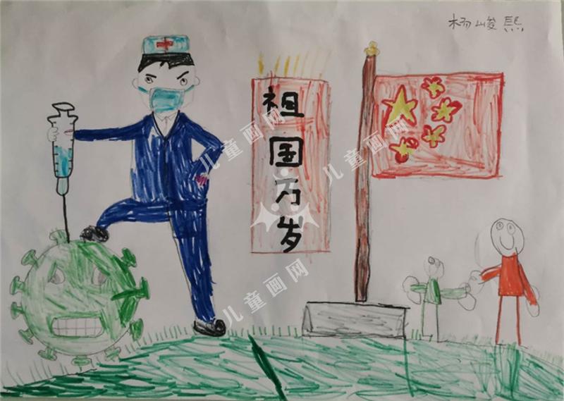 我的祖国最棒棒