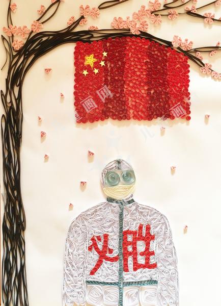 中国必胜