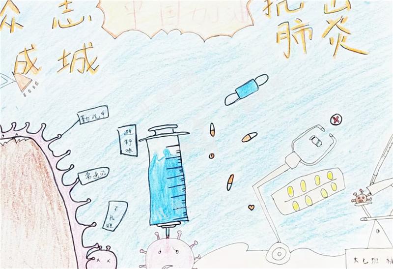 天使教我抗疫情  