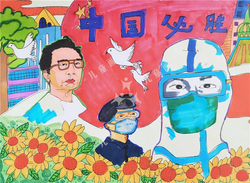 民族脊梁