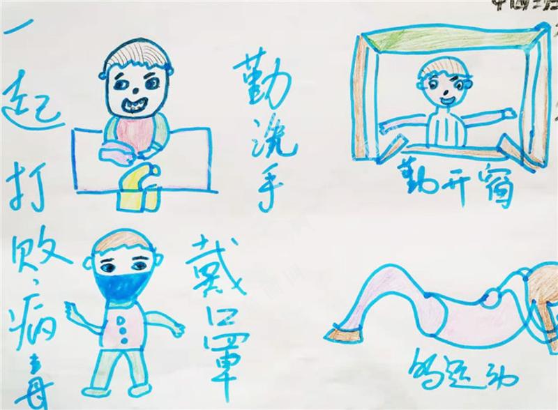 我运动，我健康