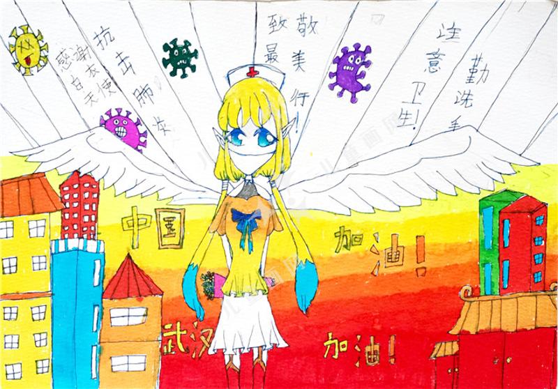 抗疫