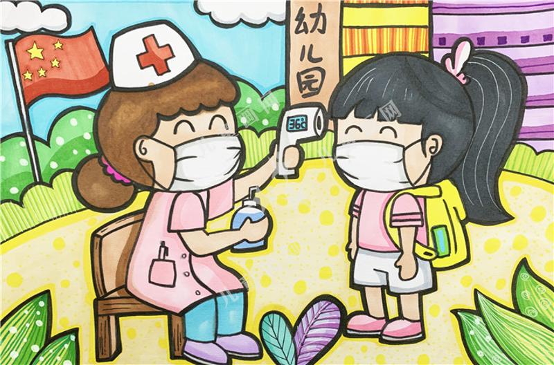 防疫我做到