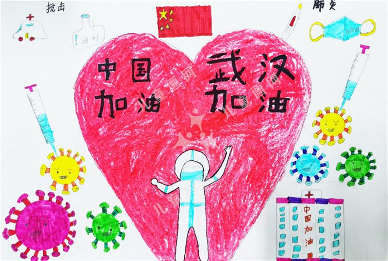 抗击肺炎