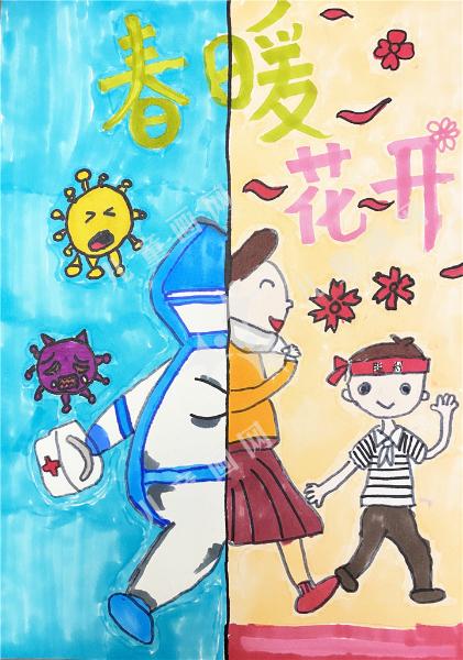 春暖花开