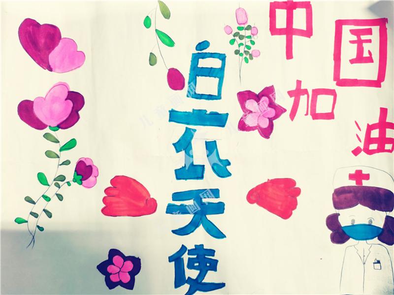 白衣天使