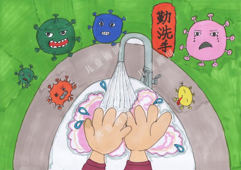 勤洗手