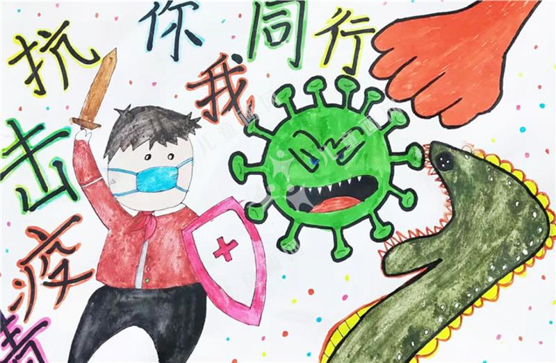 抗击疫情你我同行