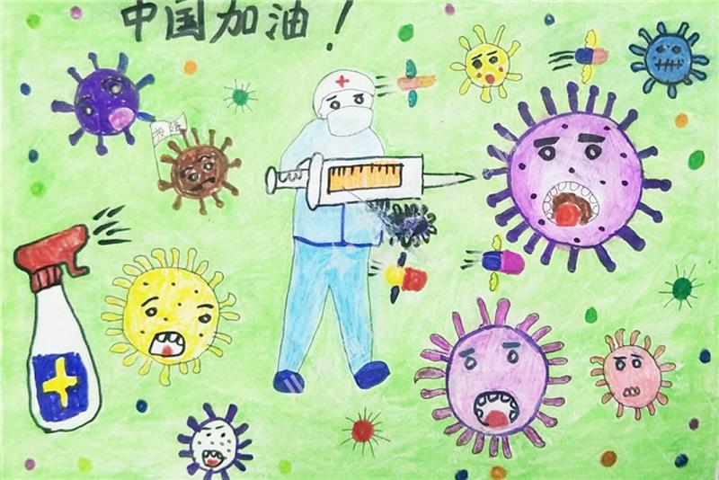 一起奋斗，消灭病毒  