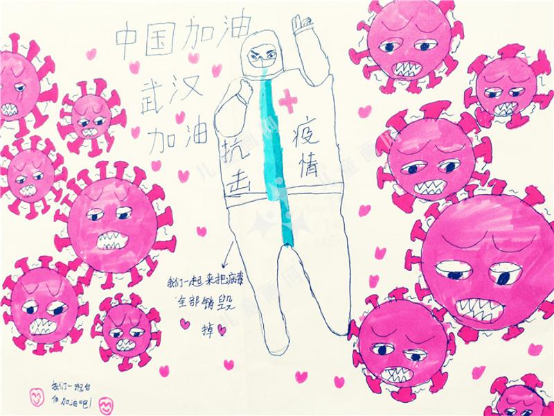 中国加油