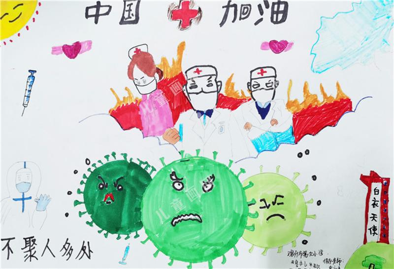 中国加油