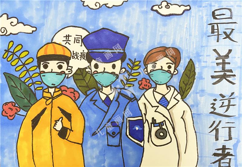 最美逆行者