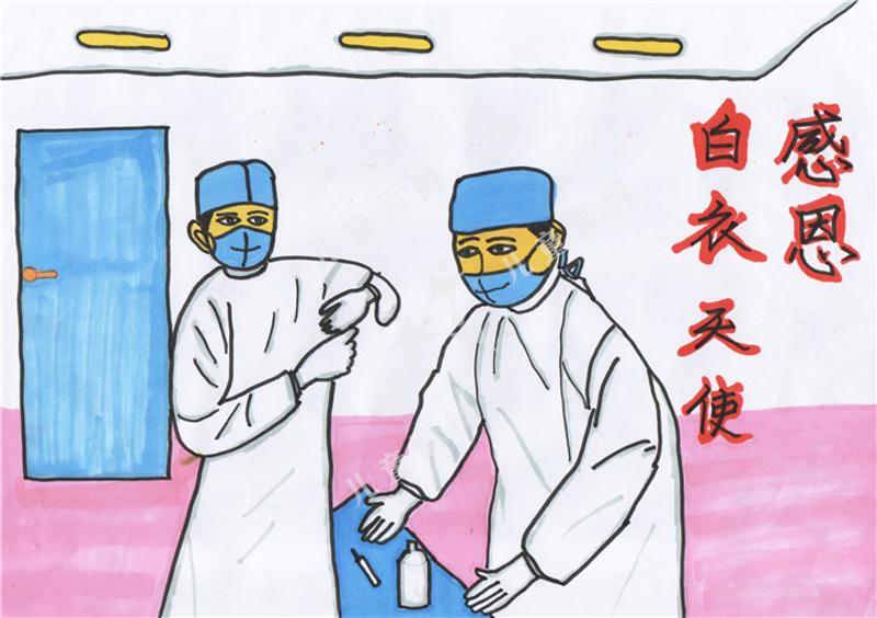 感恩白衣天使