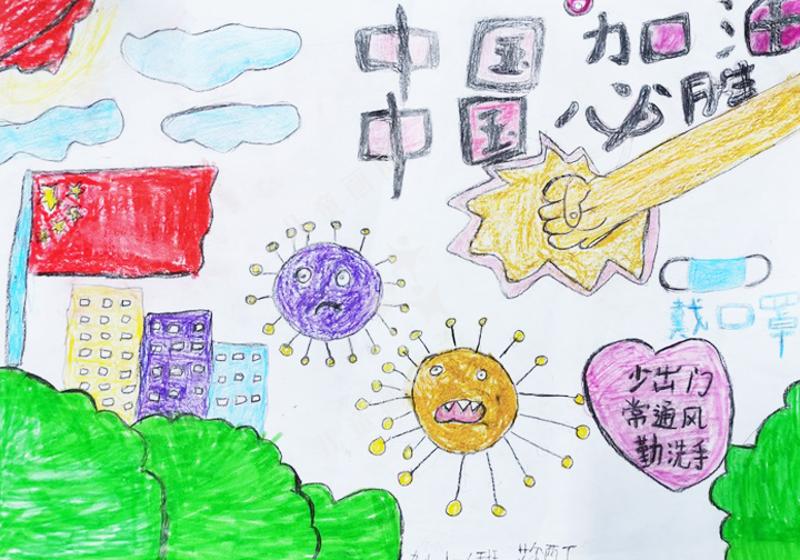 中国加油