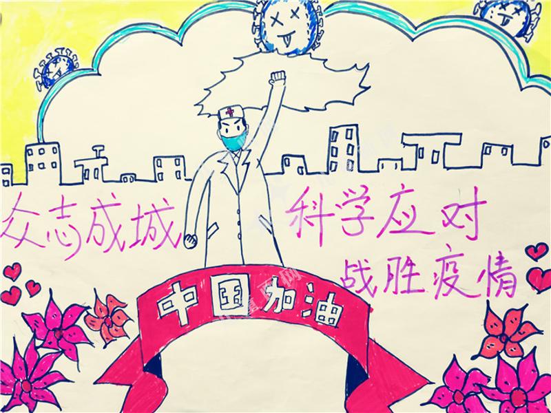 中国加油