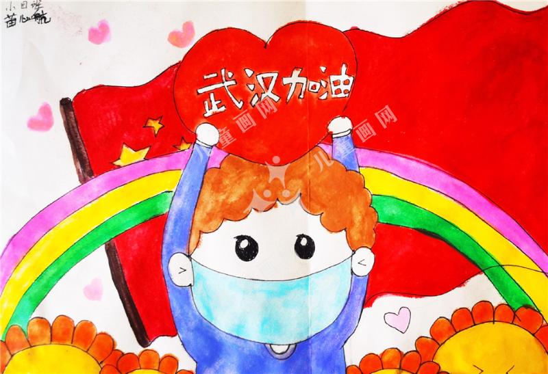 武汉加油