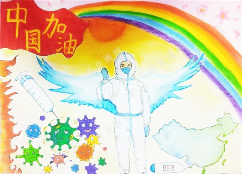 天使守护我们